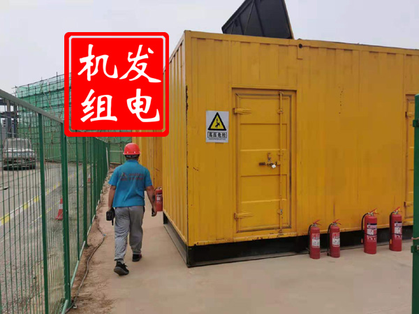岱山出租发电机常规保养内容