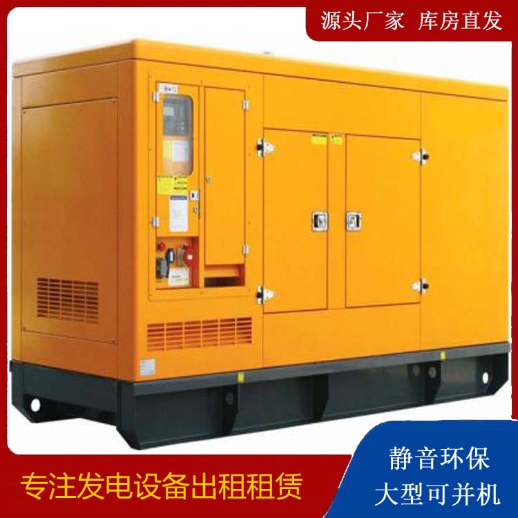 岱山出租发电机要注意损伤柴油发电机的启动方式