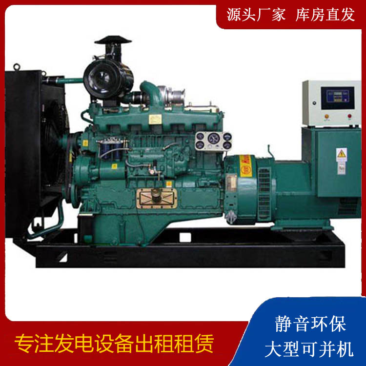 岱山静音发电机出租