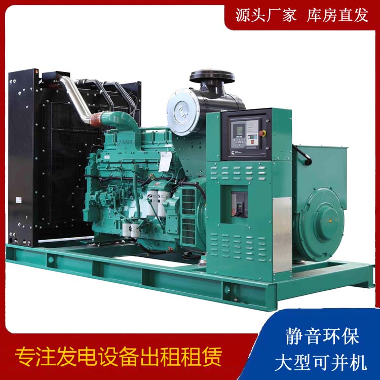 岱山租赁发电机 柴油发电机喷油嘴卡死的原因及处理方法