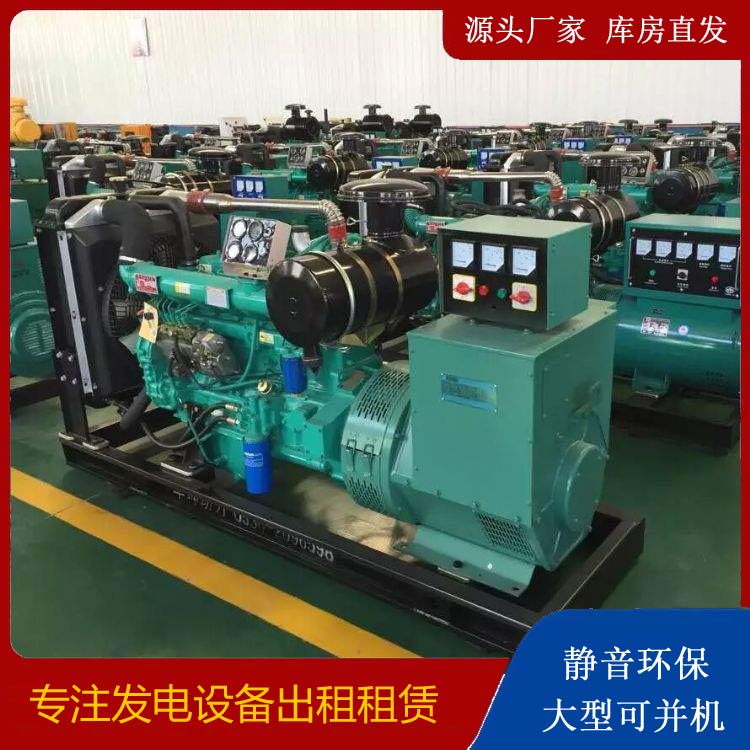 岱山租赁发电机的原理是什么