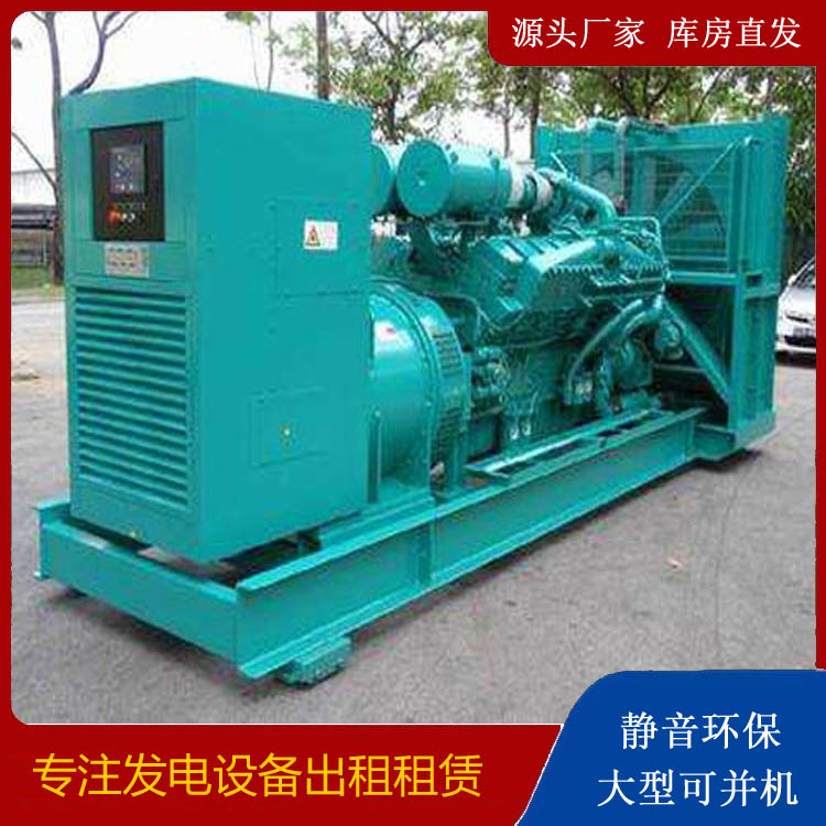 岱山发电车出租 柴油发电机的日常应用注意事项
