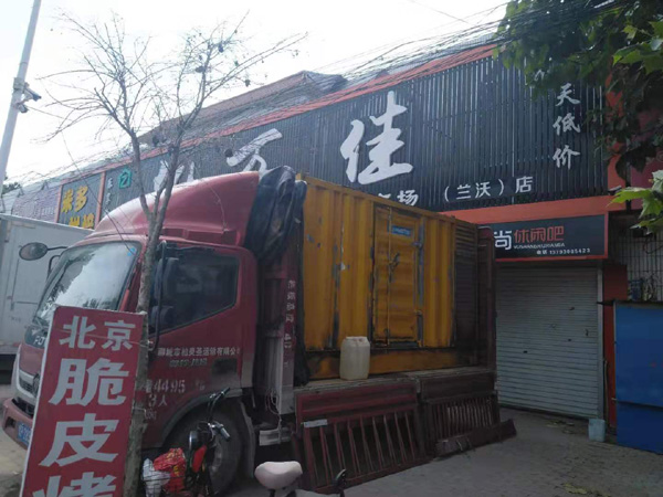 岱山发电机出租-柴油发电机组散热器如何检查与维护