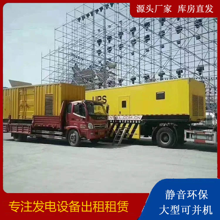 岱山有哪些常见的发电机组输出电压类型？